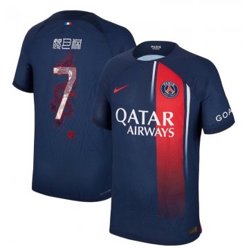 Nouvel An chinois Maillot De Foot PSG Mbappé 7 Domicile Homme 2023 2024